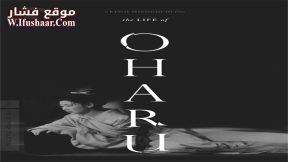 فيلم The Life of Oharu 1952 مترجم