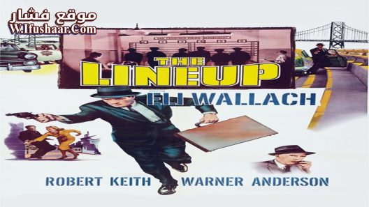 فيلم The Lineup 1958 مترجم