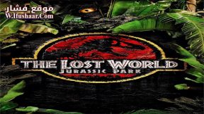 فيلم The Lost World: Jurassic Park 1997 مترجم