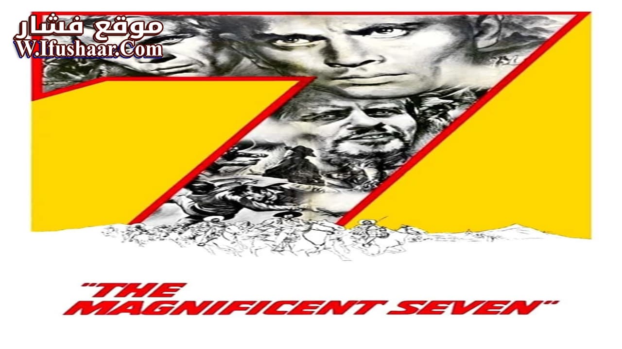 فيلم The Magnificent Seven 1960 مترجم