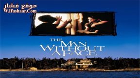 فيلم The Man Without a Face 1993 مترجم
