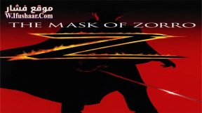 فيلم The Mask of Zorro 1998 مترجم
