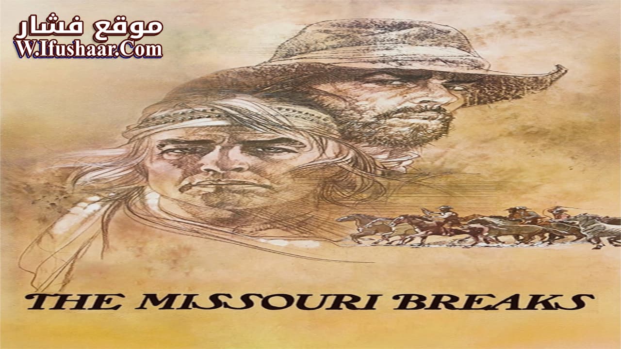 فيلم The Missouri Breaks 1976 مترجم