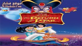 فيلم The Return of Jafar 1994 مترجم
