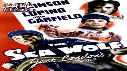 فيلم The Sea Wolf 1941 مترجم