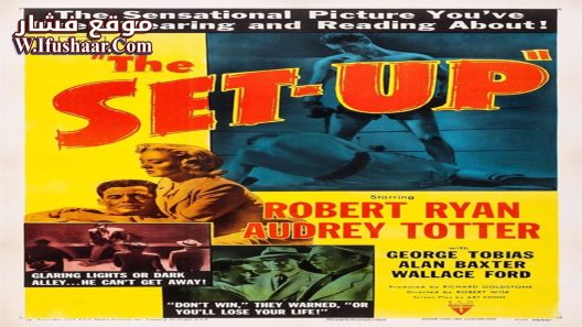 فيلم The Set-Up 1949 مترجم