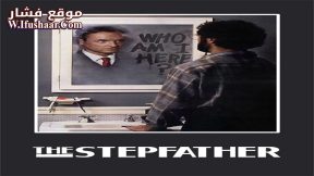 فيلم The Stepfather 1987 مترجم