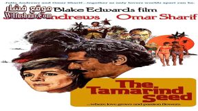 فيلم The Tamarind Seed 1974 مترجم