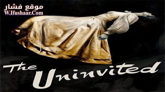 فيلم The Uninvited 1944 مترجم