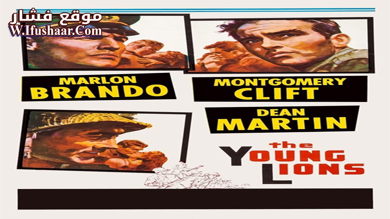 فيلم The Young Lions 1958 مترجم