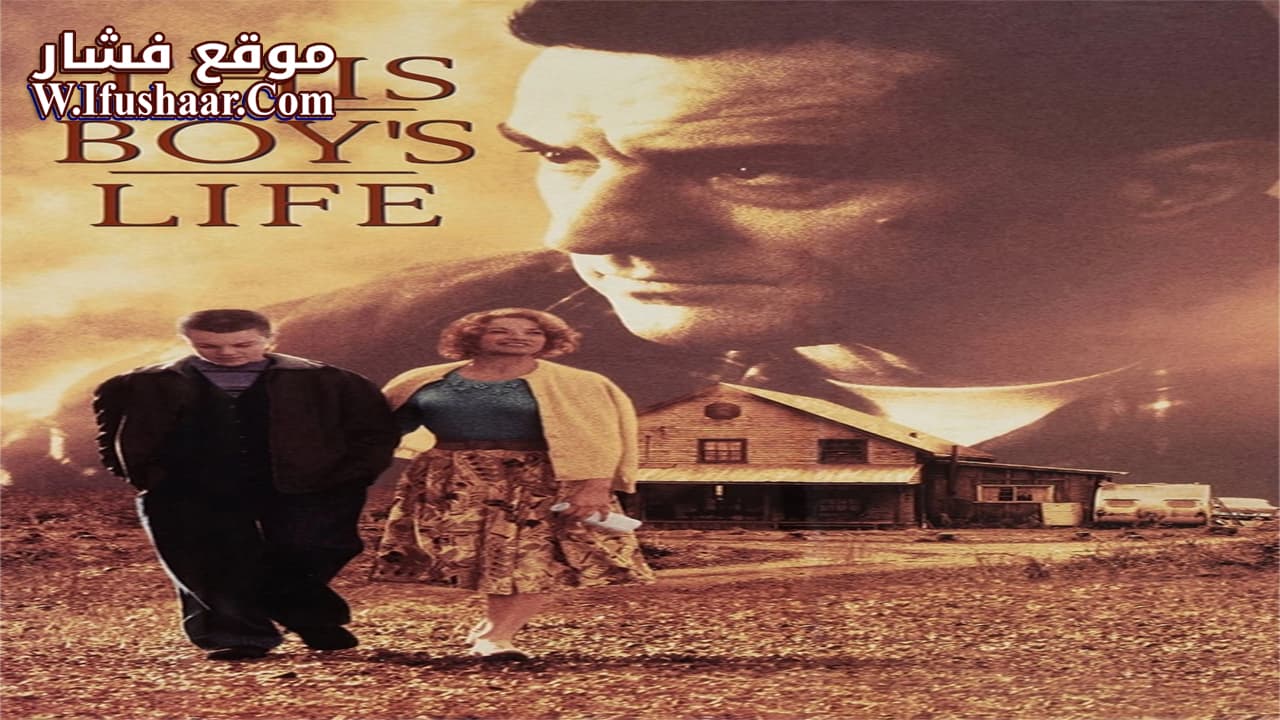 فيلم This Boy’s Life 1993 مترجم