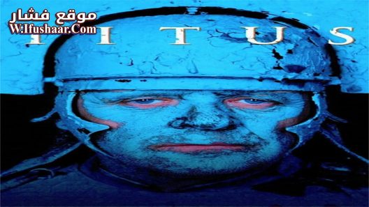 فيلم Titus 1999 مترجم