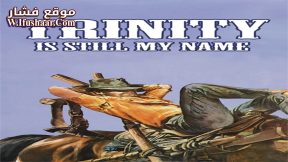 فيلم Trinity Is Still My Name 1971 مترجم