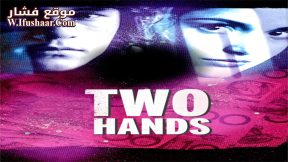 فيلم Two Hands 1999 مترجم