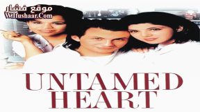 فيلم Untamed Heart 1993 مترجم