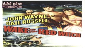 فيلم Wake of the Red Witch 1948 مترجم