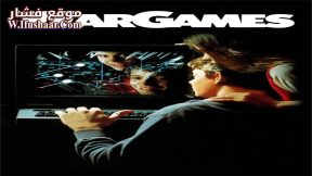 فيلم WarGames 1983 مترجم