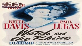 فيلم Watch on the Rhine 1943 مترجم