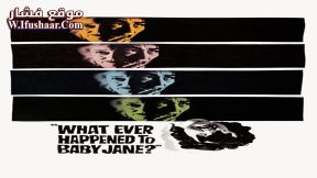 فيلم What Ever Happened to Baby Jane? 1962 مترجم