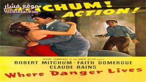 فيلم Where Danger Lives 1950 مترجم