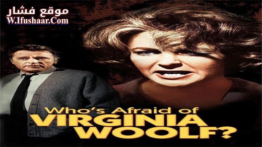 فيلم Who’s Afraid of Virginia Woolf? 1966 مترجم