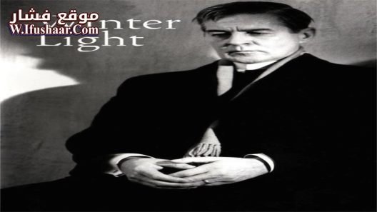 فيلم Winter Light 1963 مترجم