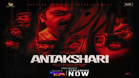 فيلم Antakshari 2022 مترجم