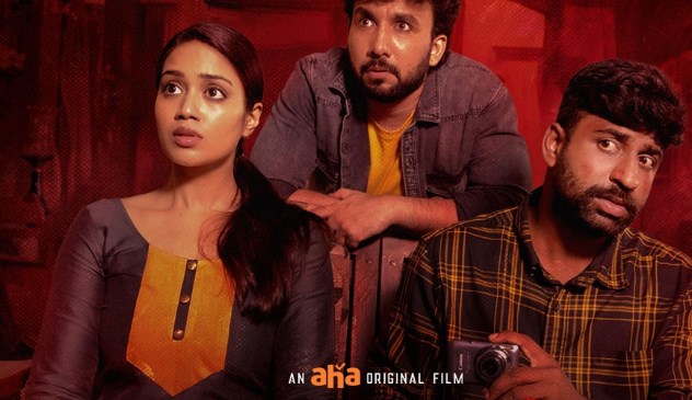 فيلم Bloody Mary 2022 مترجم