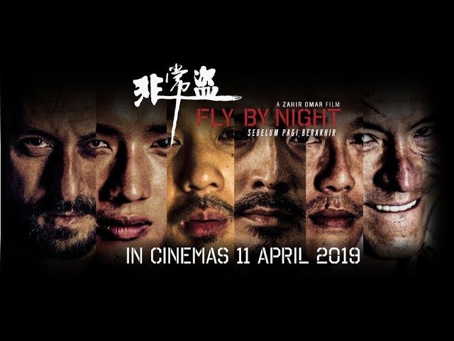 فيلم Fly by Night 2018 مترجم
