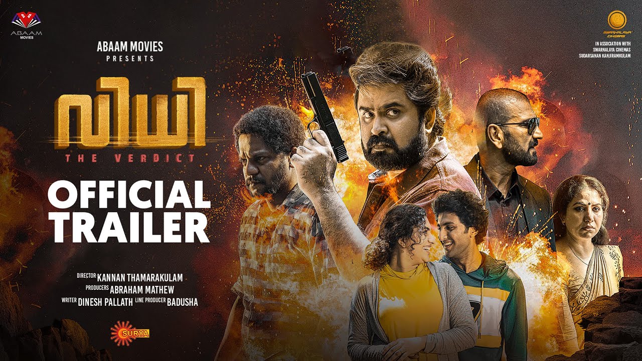 فيلم Vidhi 2021 مترجم
