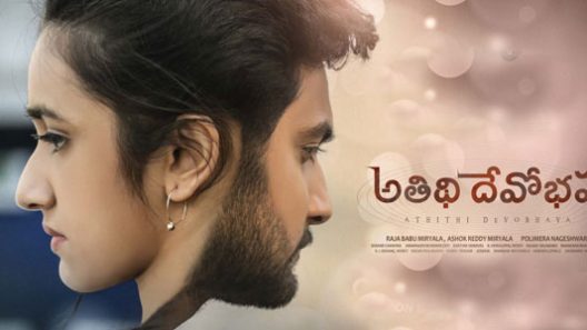 فيلم Atithi Devobhava 2022 مترجم