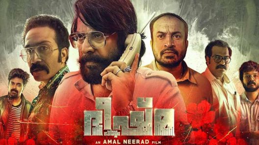 فيلم Bheeshma Parvam 2022 مترجم