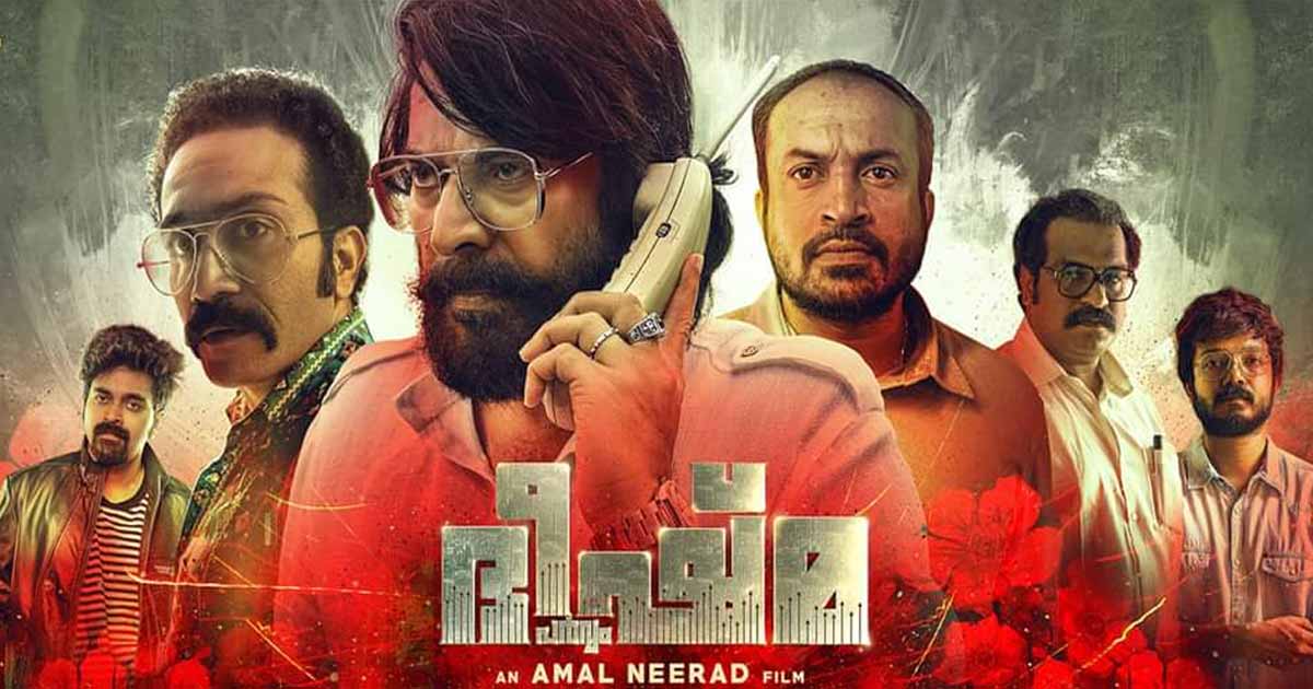 فيلم Bheeshma Parvam 2022 مترجم