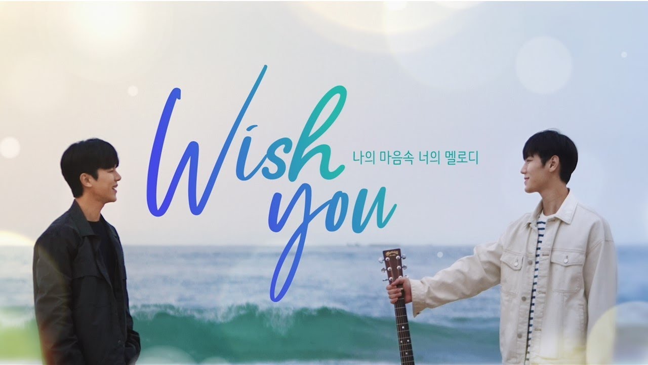فيلم Wish You 2021 مترجم