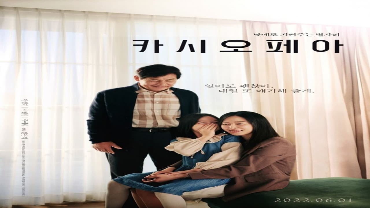 فيلم Cassiopeia 2022 مترجم