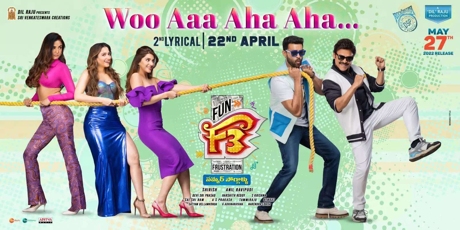 فيلم F3: Fun and Frustration 2022 مترجم