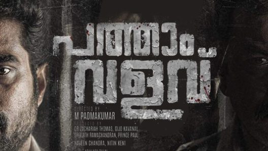 فيلم Pathaam Valavu 2022 مترجم