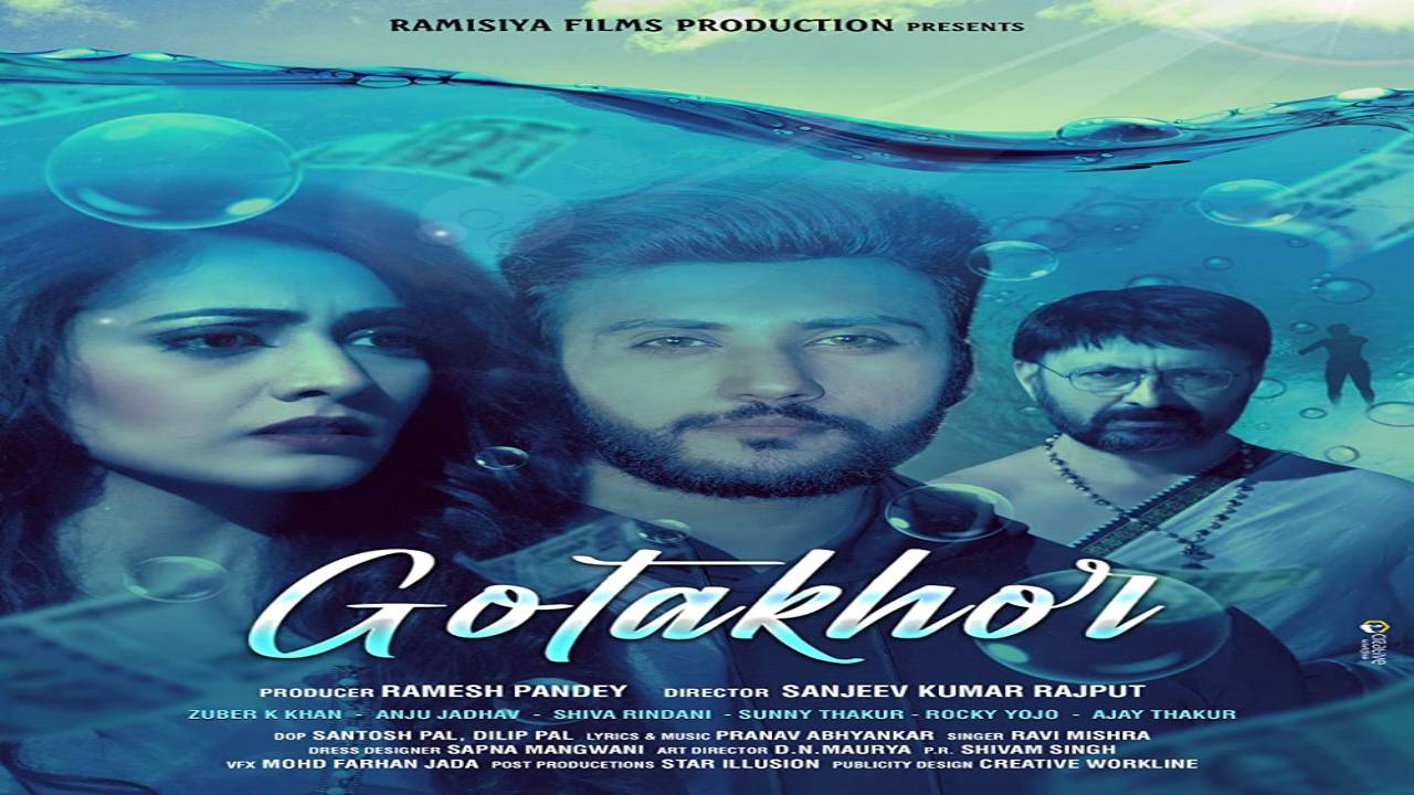 فيلم Gotakhor 2022 مترجم