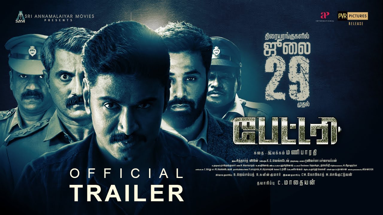 فيلم Battery 2022 مترجم