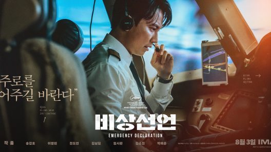 فيلم Emergency Declaration 2021 مترجم