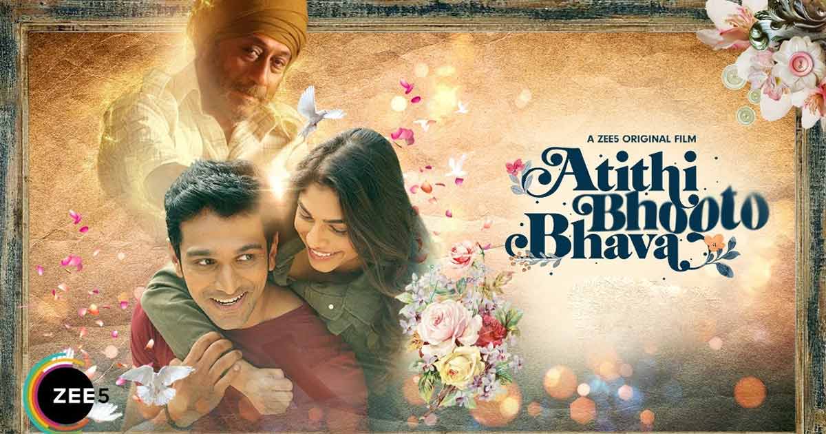 فيلم Atithi Bhooto Bhava 2022 مترجم