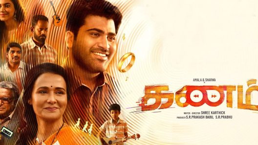 فيلم Kanam 2022 مترجم