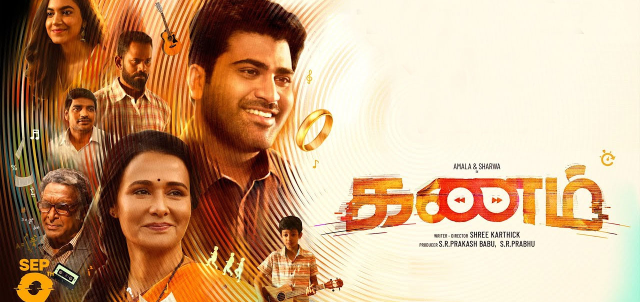 فيلم Kanam 2022 مترجم