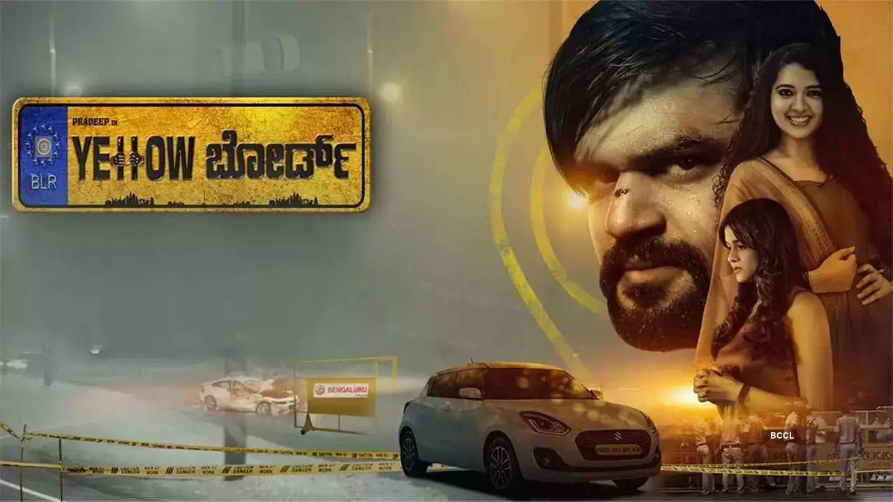 فيلم Yellow Board 2022 مترجم