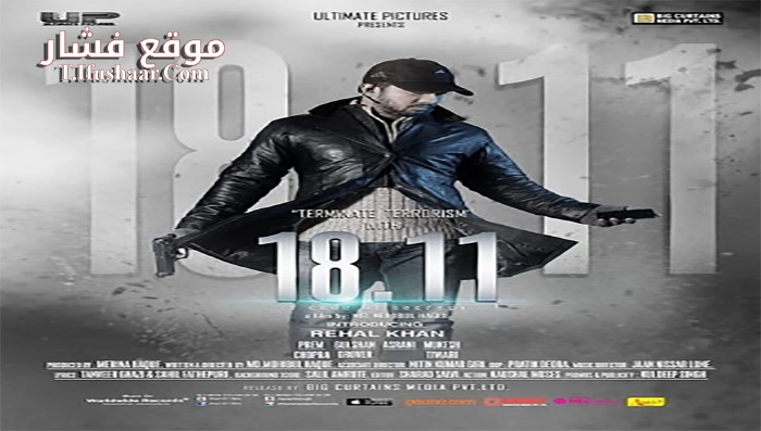 فيلم A Code of Secrecy 2014 مترجم