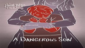 فيلم A Dangerous Son 2018 مترجم