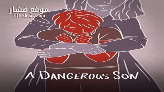 فيلم A Dangerous Son 2018 مترجم