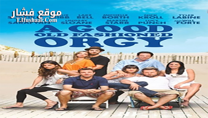 فيلم A Good Old Fashioned Orgy 2011 مترجم