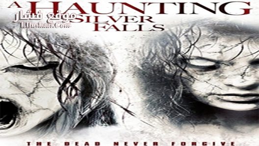 فيلم A Haunting At Silver Falls 2013 مترجم