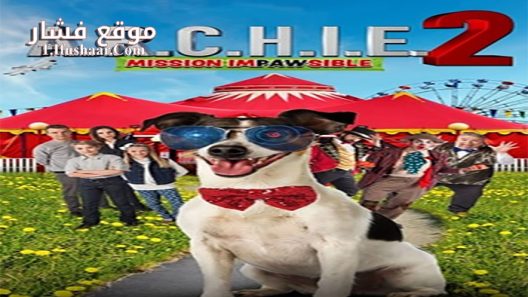 فيلم A R C H I E 2 2018 مترجم